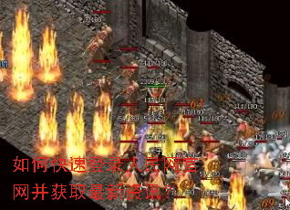 如何快速登录人民网官网并获取最新资讯? 如何快速登录人民网官网并获取最新资讯?