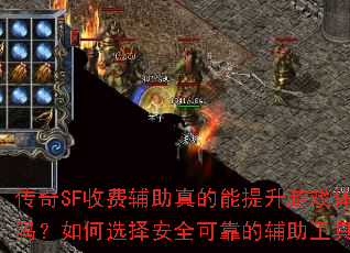 ����SF�շѸ��������������Ϸ���������ѡ��ȫ�ɿ��ĸ������ߣ�