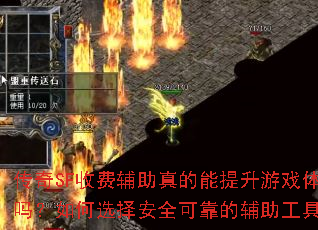 ����SF�շѸ��������������Ϸ���������ѡ��ȫ�ɿ��ĸ������ߣ�