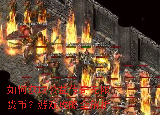 ��λ�ȡ���洫�����޻��ң���Ϸ����ȫ����