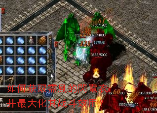 如何获取霊風的閃電衣并最大化其战斗效用? 如何获取霊風的閃電衣并最大化其战斗效用?