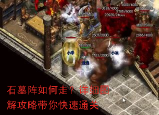 ʯĹ������ߣ���ϸͼ�⹥�Դ������ͨ��