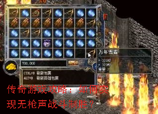 ������Ϸ���ԣ����ʵ����ǹ��ս����ʤ��
