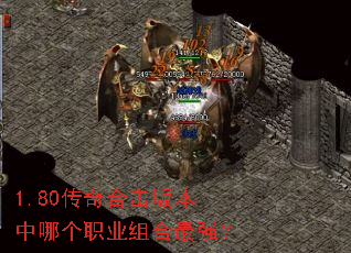 1.80����ϻ��汾���ĸ�ְҵ�����ǿ��