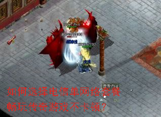 ���ѡ����ŵ������ײͳ��洫����Ϸ�����٣�