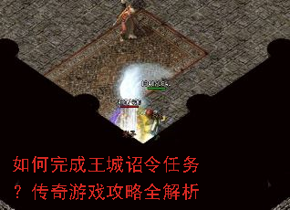 ����������گ�����񣿴�����Ϸ����ȫ����
