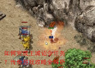 ����������گ�����񣿴�����Ϸ����ȫ����
