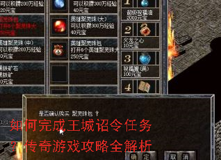 ����������گ�����񣿴�����Ϸ����ȫ����