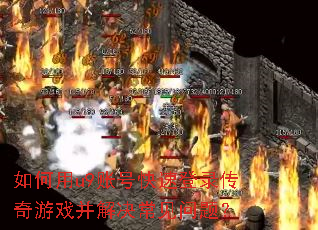 �����u9�˺ſ��ٵ�¼������Ϸ������������⣿