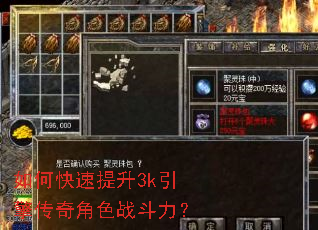 ��ο�������3k���洫���ɫս������
